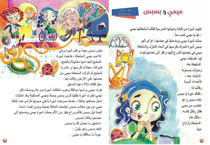 مجلة ألوان أوروبا العدد الأول - ArabiskaBazar - أرابيسكابازار